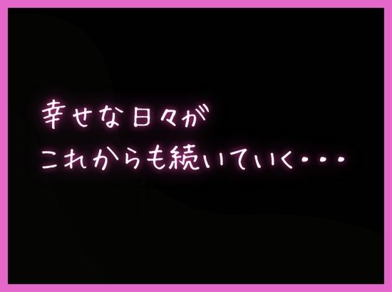ヤンキーの先輩に秘密を握られ俺の彼女は中出しされまくっていた〜清楚系彼女のNTR〜 サンプル画像 6