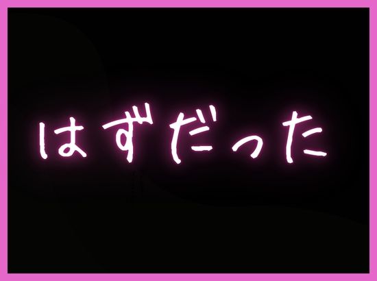 ヤンキーの先輩に秘密を握られ俺の彼女は中出しされまくっていた〜清楚系彼女のNTR〜 サンプル画像 7