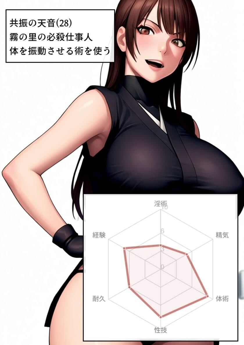 くの一淫術合戦(第一試合) サンプル画像 3