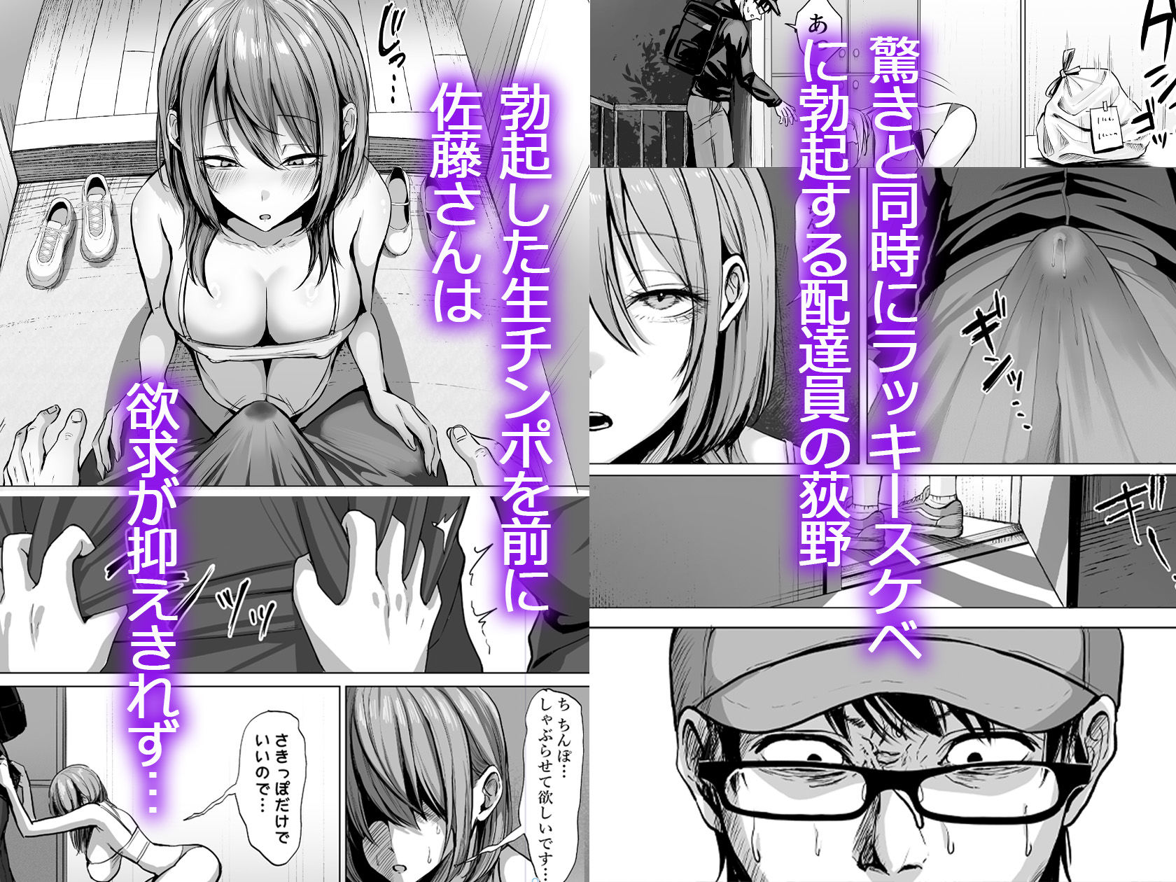 203号室のエロがりお姉さん サンプル画像 3