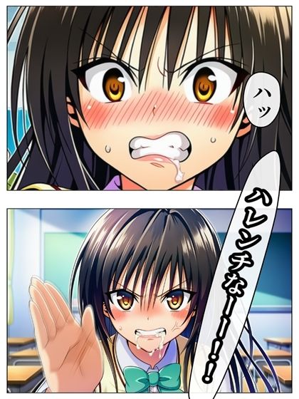 漫画 校長無双オムニバス 101P サンプル画像 7