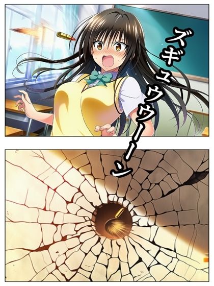 漫画 校長無双オムニバス 101P サンプル画像 8