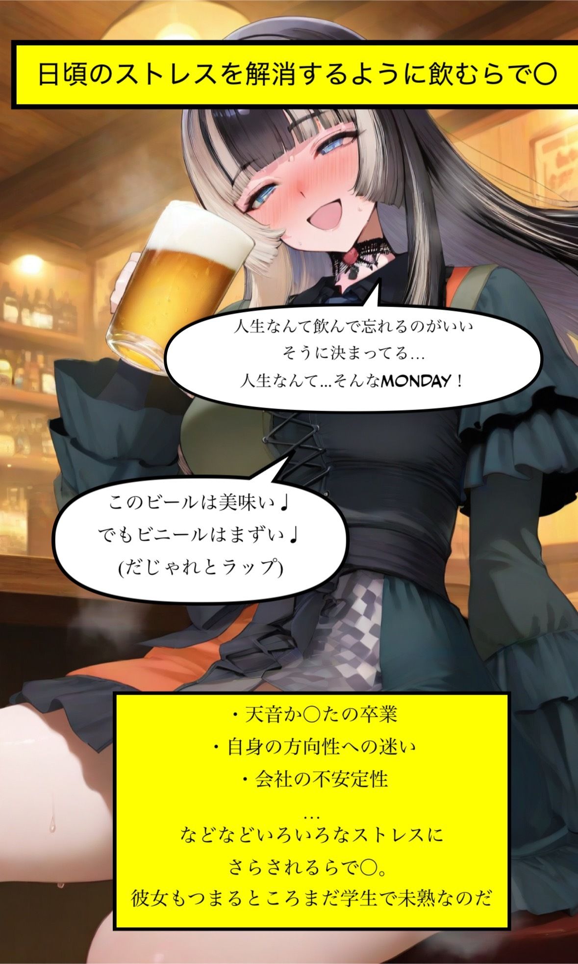 「危険日なのにナカ出されちゃった...」大人気Vtuber儒烏風亭ら〇んがデブおじに中出しされて無責任妊娠して卒業するマンガ サンプル画像 3