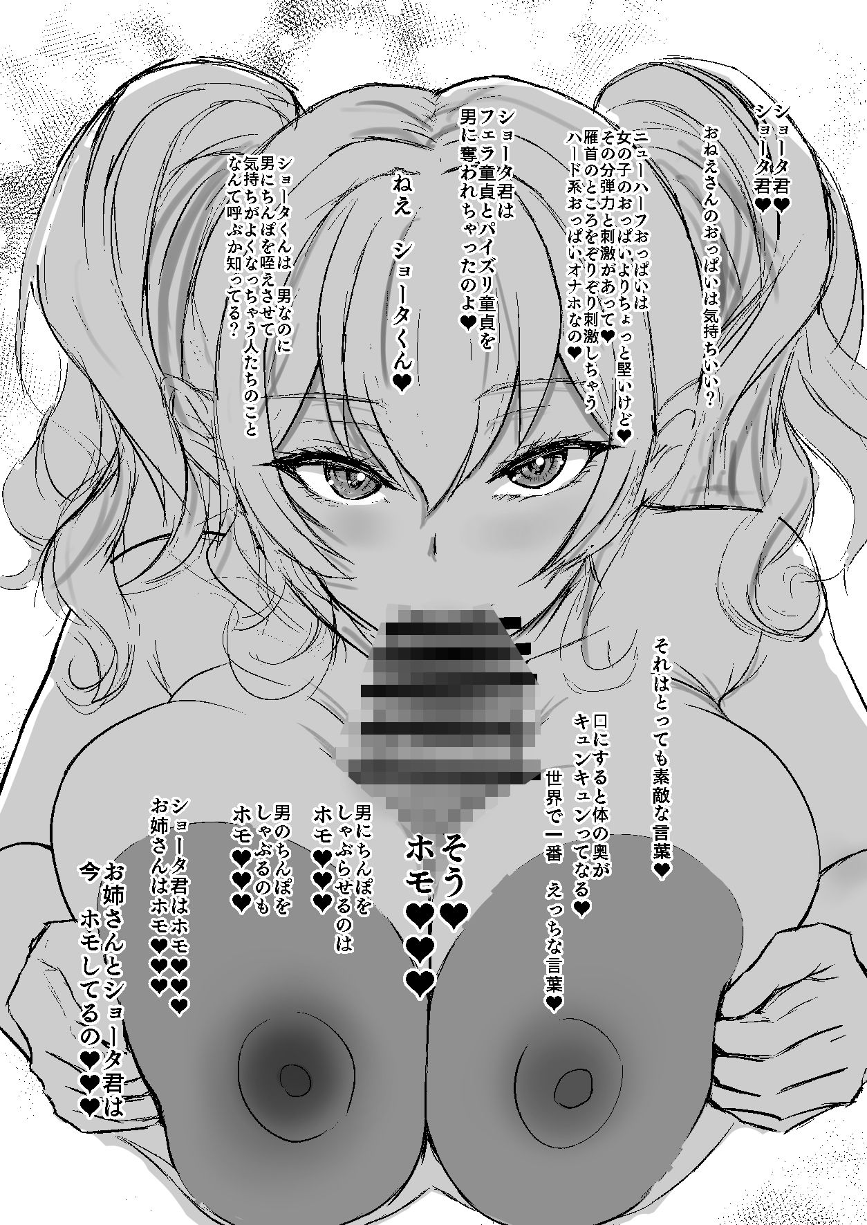 艦シーメール鹿島(♂)ケツオナ*公衆便所 サンプル画像 9
