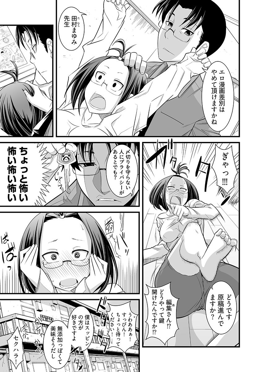 ガチ濡れビフォーアフター 〜No.1キャバ嬢がハマッた濃肉SEX〜｜こすりクラブ サンプル画像 6