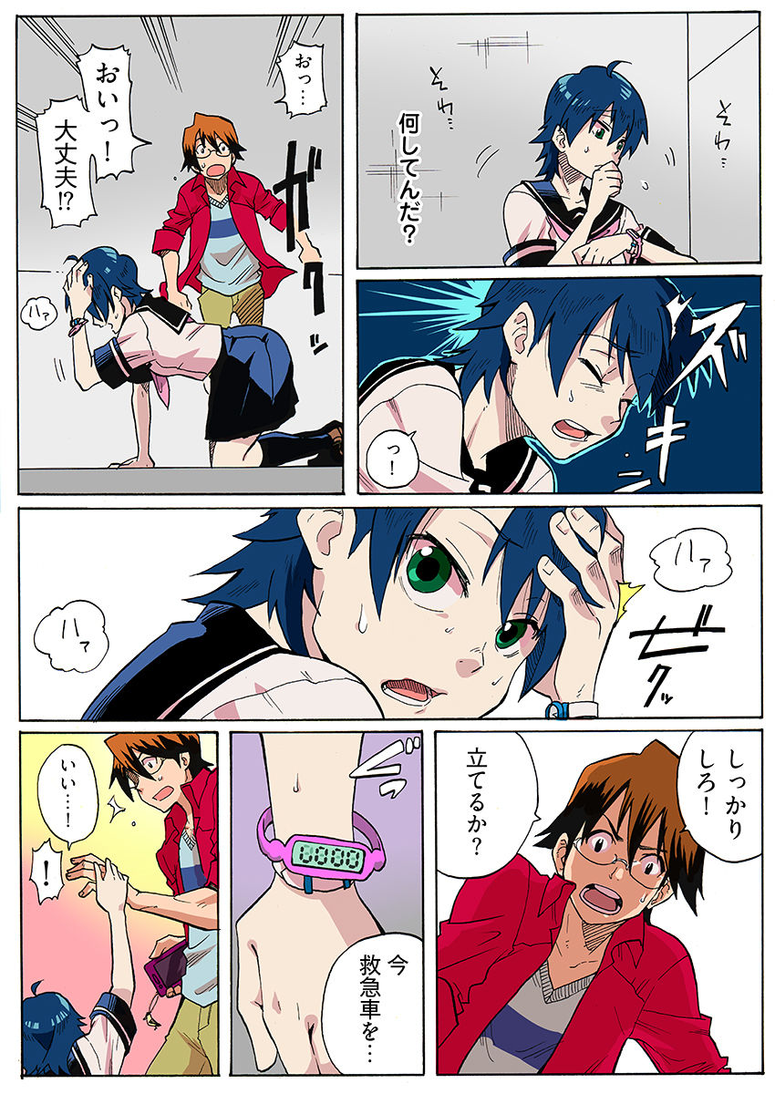 近親レ×プ -私にはセックスの自由がない…(フルカラー)|こすりクラブ サンプル画像 6