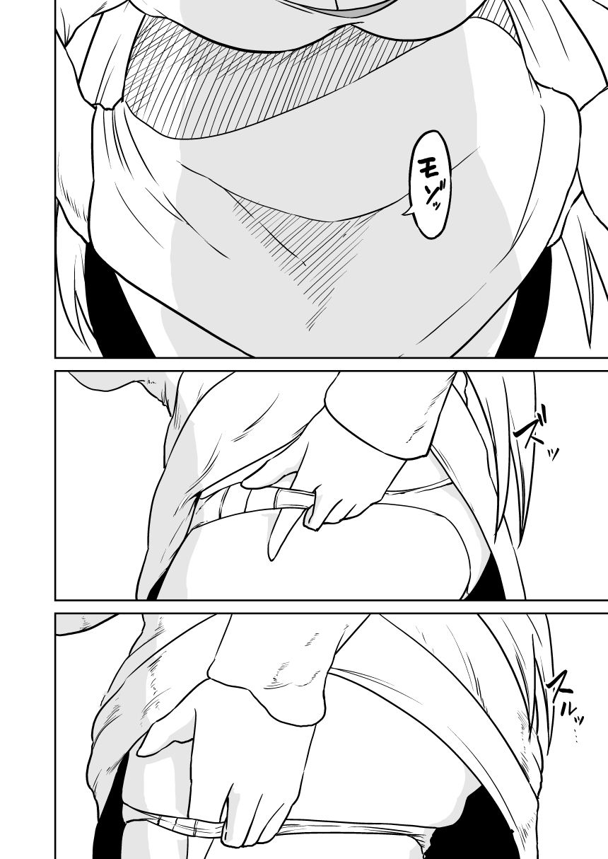 【尊厳破壊】王女の悪夢｜らびっとアビス サンプル画像 10
