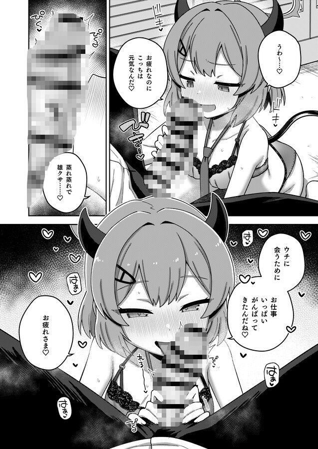 えちえちアーカイブえくすとら サンプル画像 7
