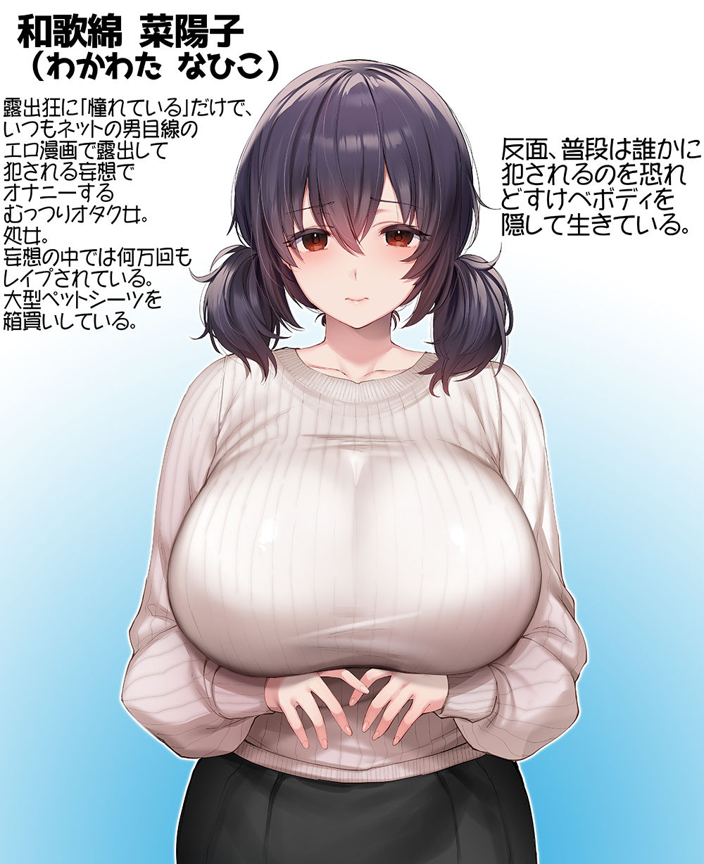 「コスプレ売り子の後は...オフパコですよね?」「えっ?」｜STUDIOふあん サンプル画像 7