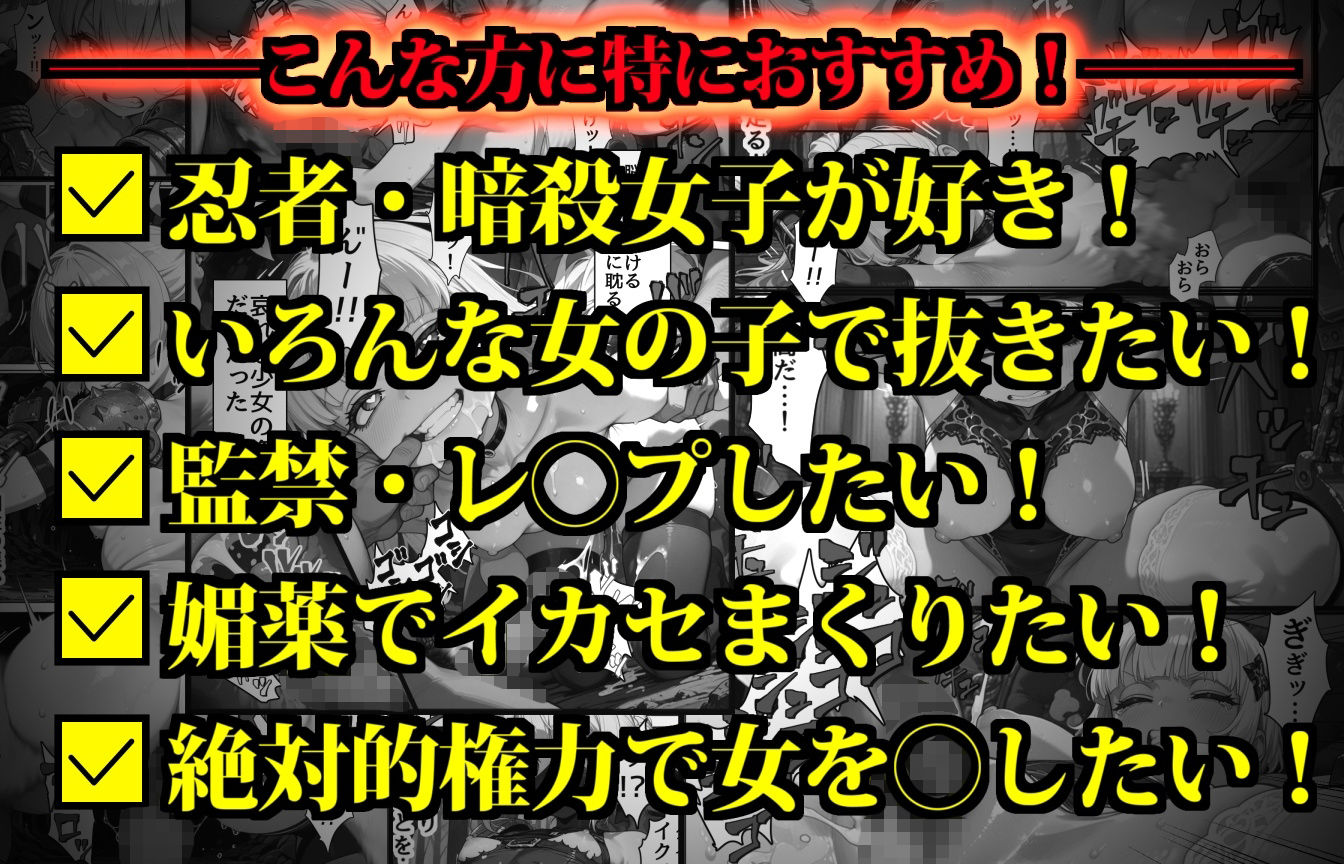 少女暗殺者vs死刑囚軍団〜性か死か!無人島は今宵、「獄楽」と化す...!〜 サンプル画像 3