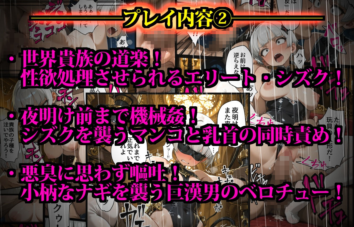 少女暗殺者vs死刑囚軍団〜性か死か!無人島は今宵、「獄楽」と化す...!〜 サンプル画像 8