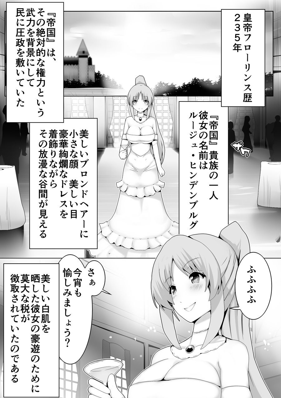 とある魔導士の身体泥棒 サンプル画像 2