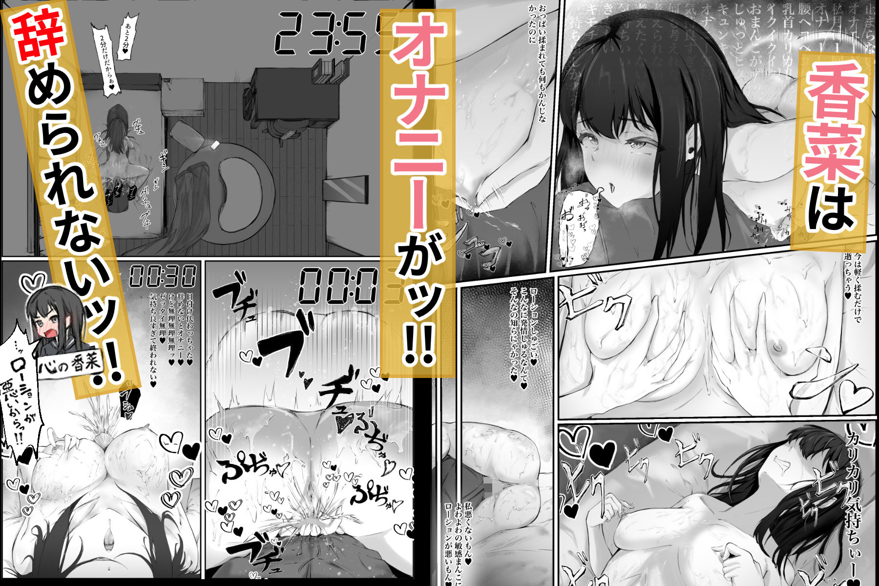 清楚で性に無頓着な女子校生。理性が追いつかず野外露出オナニーをしてしまった話。 サンプル画像 5