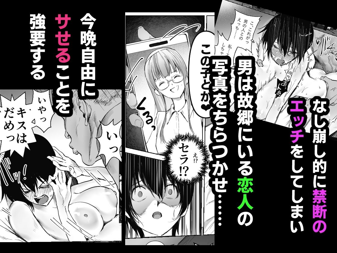 百合×NTR -百合を喰うもの- サンプル画像 5