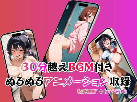 托卵マンション虜になった若妻達 サンプル画像 11