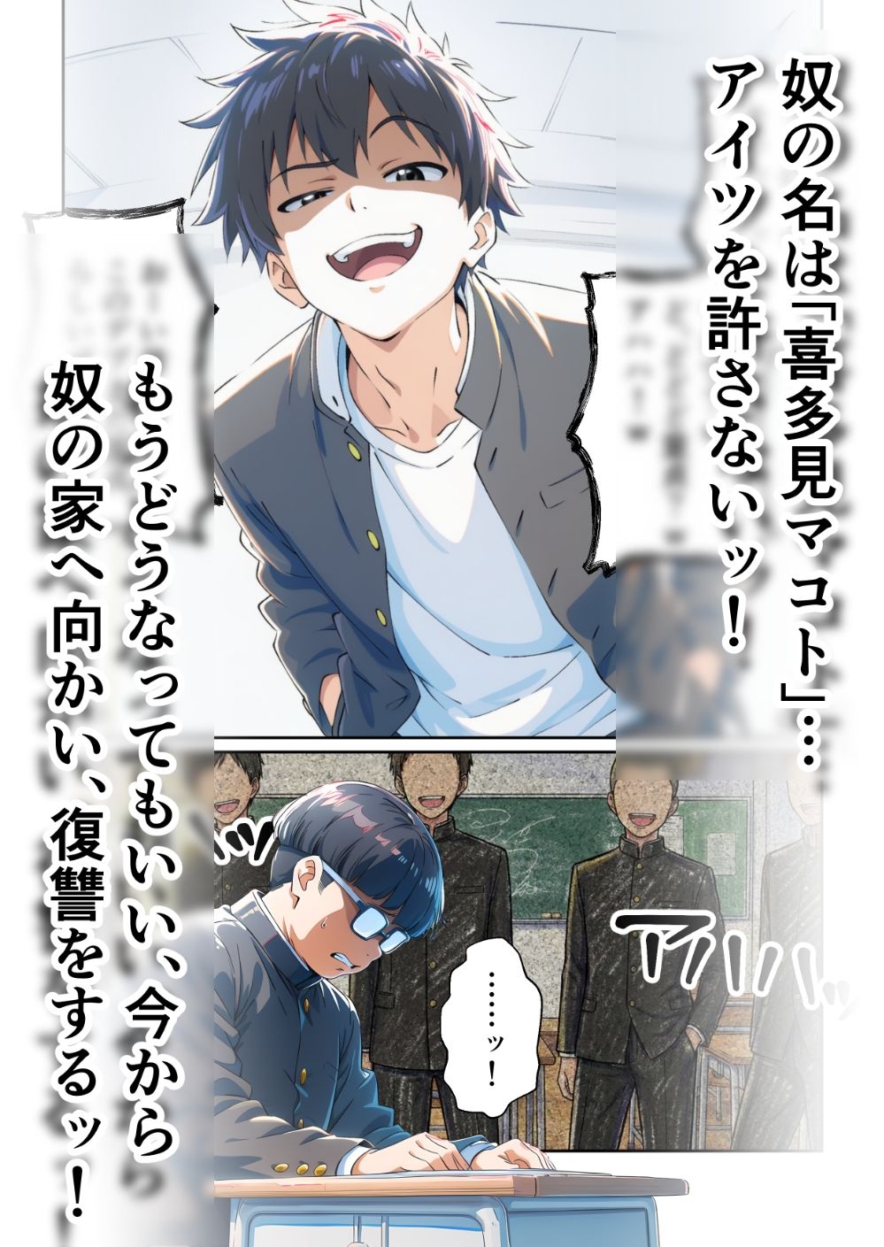 かつて僕を虐めていた同級生が、クッソエロい女装娘になっていた件 サンプル画像 3