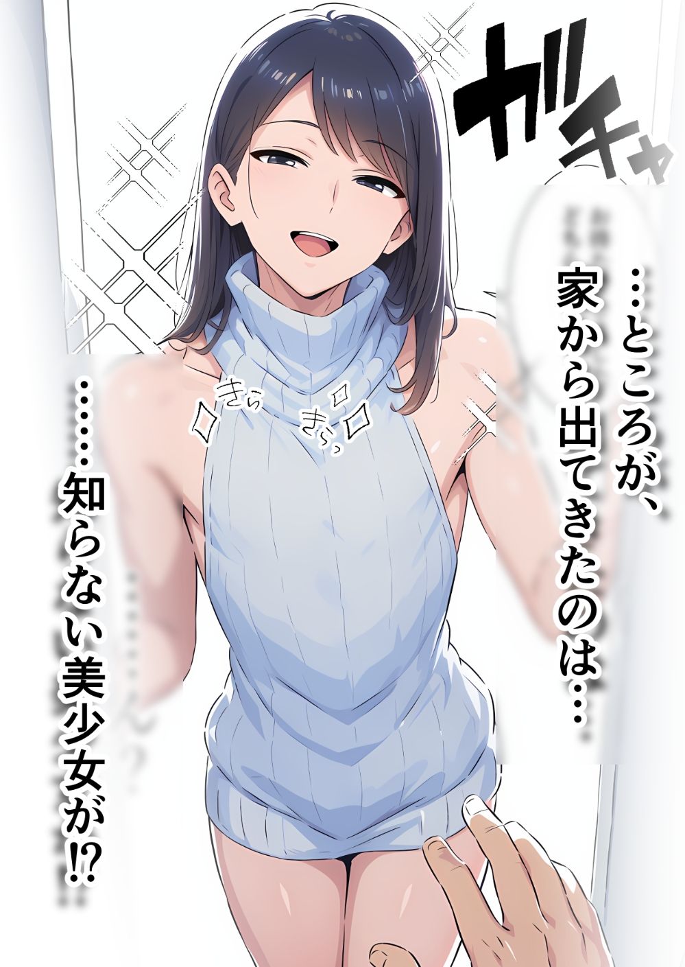 かつて僕を虐めていた同級生が、クッソエロい女装娘になっていた件 サンプル画像 4