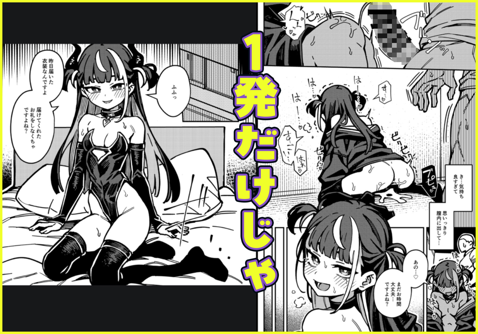 宅配少女|OrangeMaru サンプル画像 4