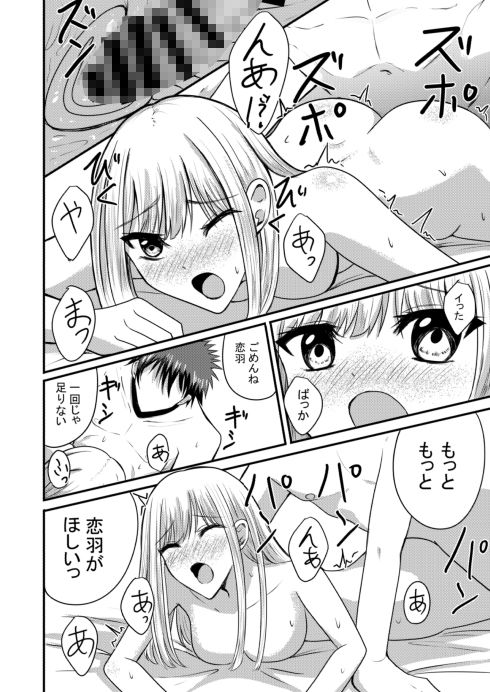 あんかの安価な総集編2｜あんか サンプル画像 6