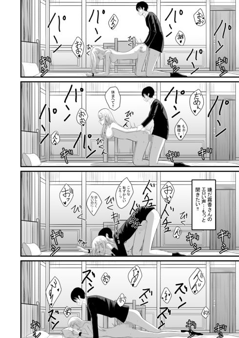 あんかの安価な総集編2｜あんか サンプル画像 8
