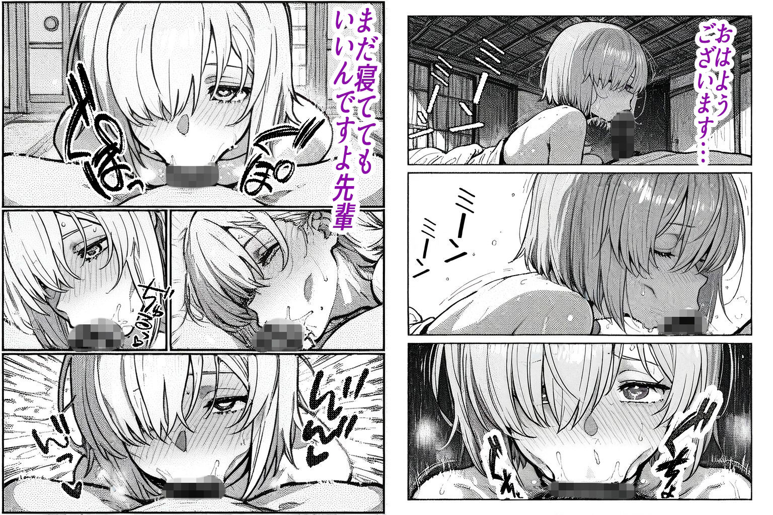 田舎暮らしでマシュと汗だくSEX三昧 サンプル画像 2