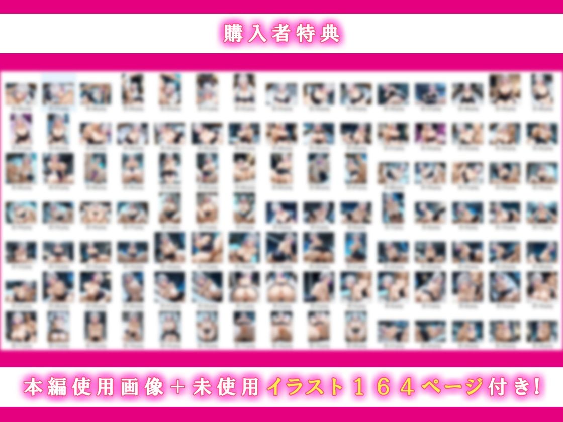 痴●にあった爆乳ドスケベギャルを助けたらおじさん43歳がマジ惚れされて搾り取られた話 サンプル画像 11