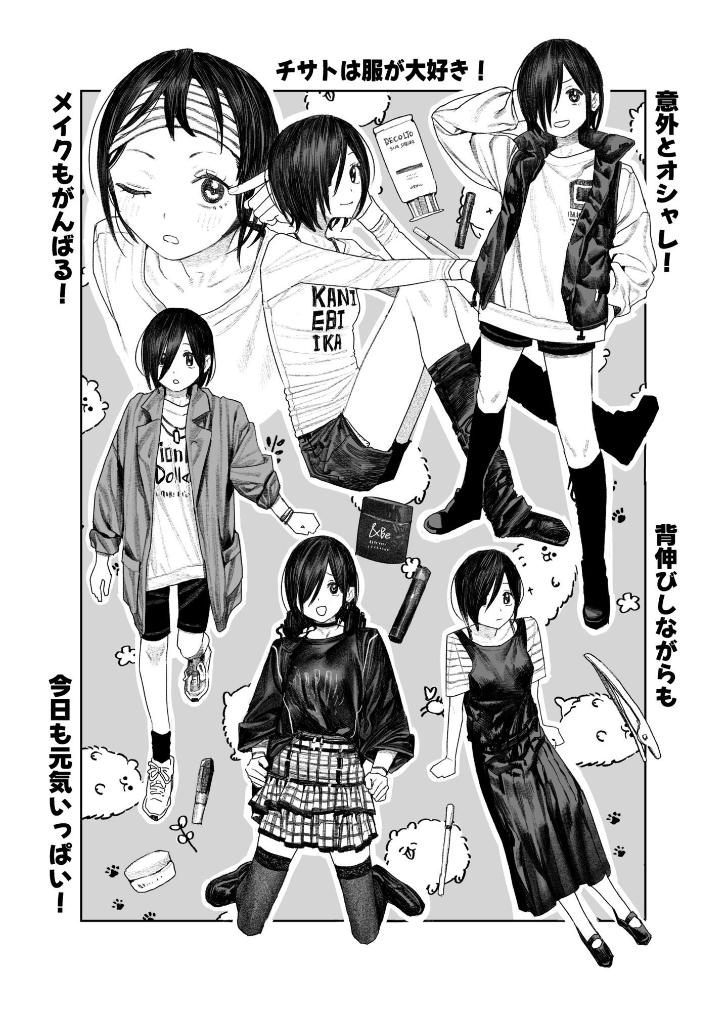 透明人間になったらナニしよう?〜みんなの前で全裸露出!バレなきゃ全然OKだし!〜｜サバイバル刃 サンプル画像 9
