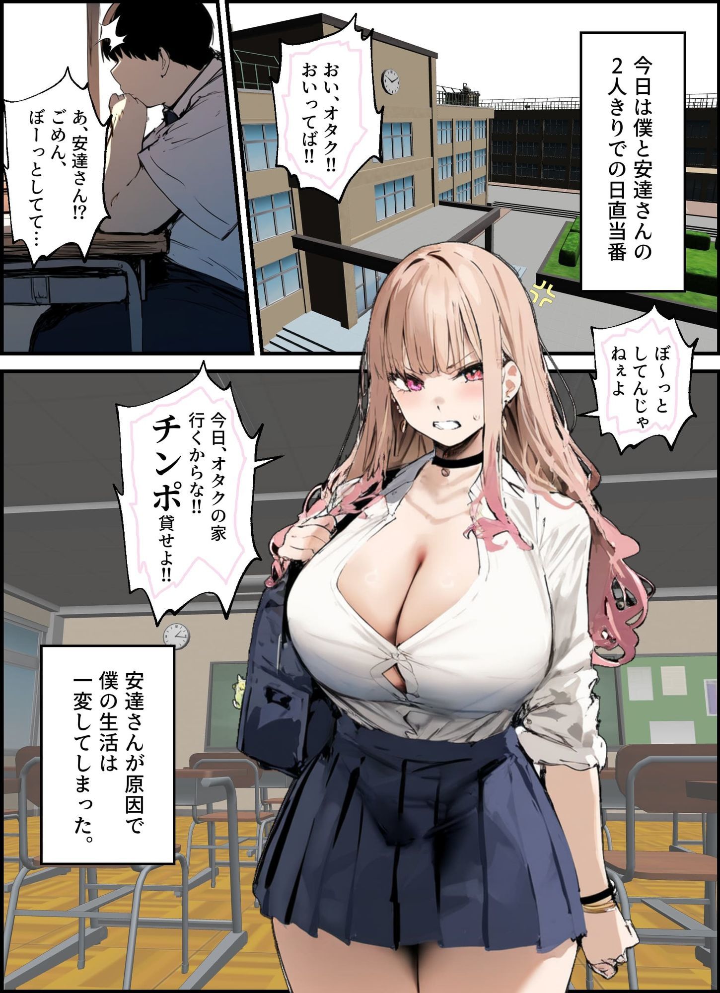 彼氏と喧嘩するたびに僕のチンポでオナニーするギャル 総集編｜たまごやき サンプル画像 2