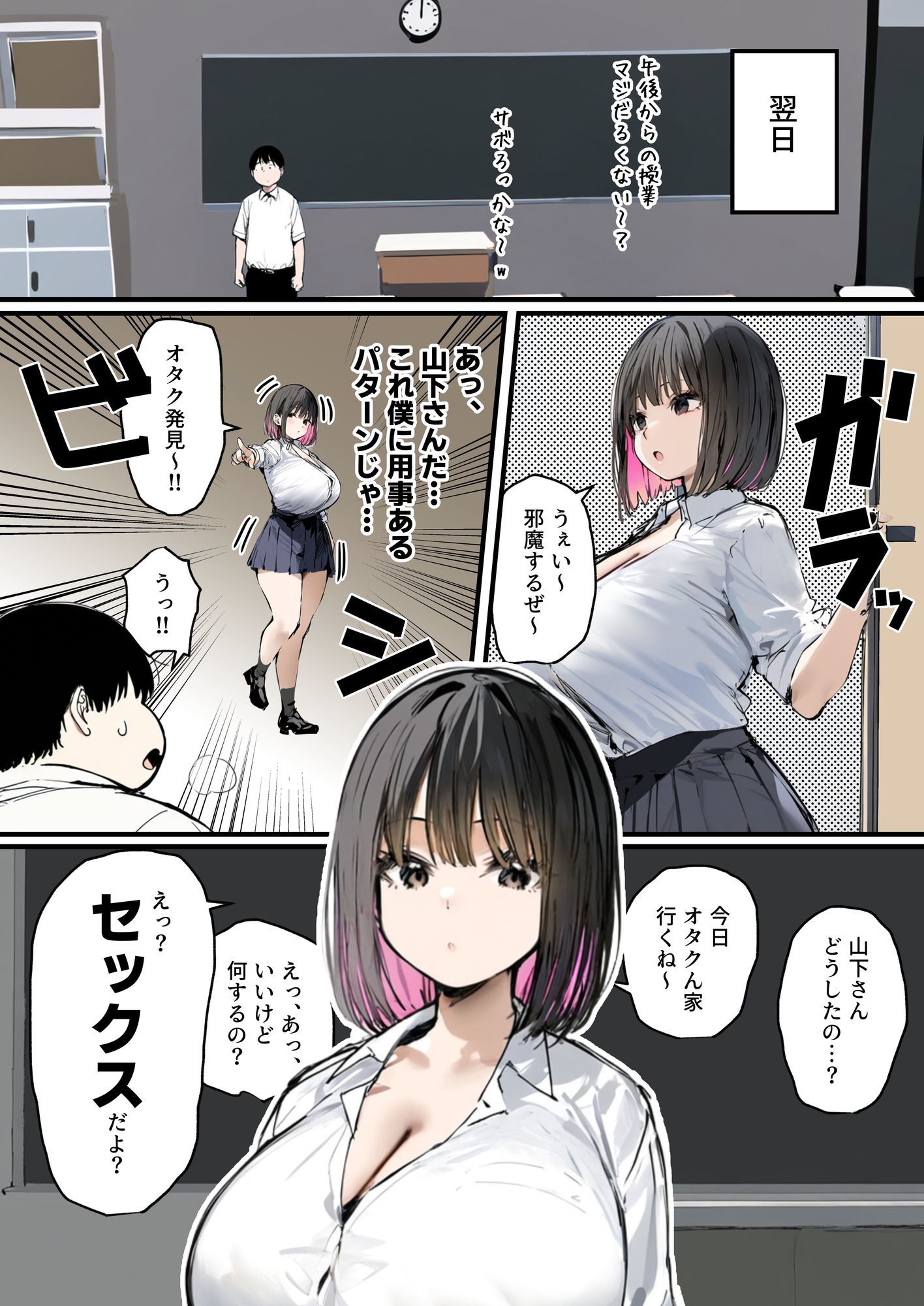 彼氏と喧嘩するたびに僕のチンポでオナニーするギャル 総集編｜たまごやき サンプル画像 9