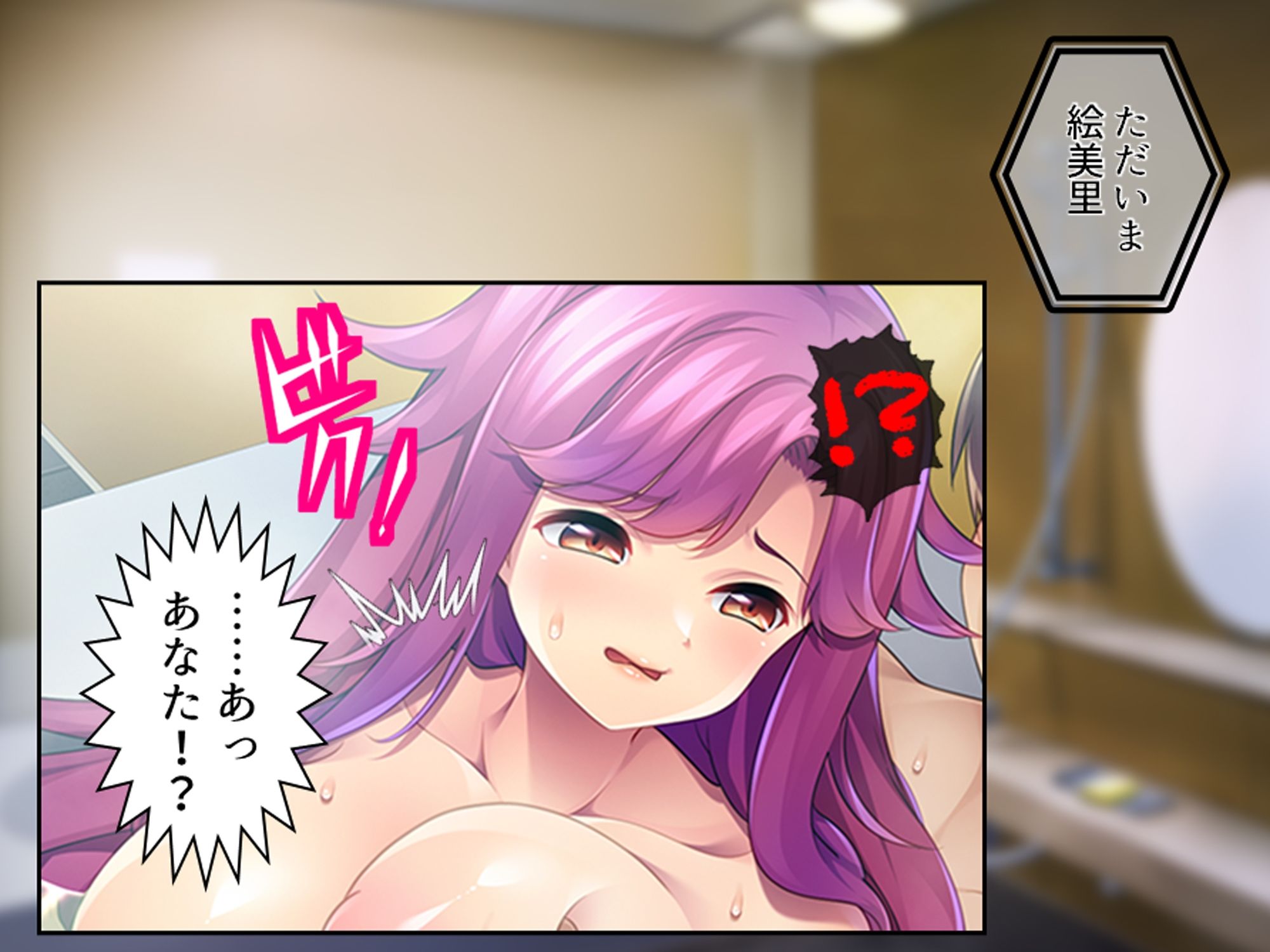 俺と若い義母は親父に隠れてヤることヤっている! 中 サンプル画像 11