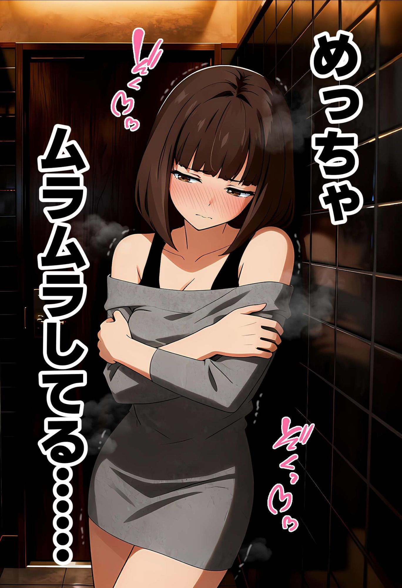 都合のいい女だったOL(23)がモラハラ彼氏から卒業して、マチアプで本命男を掴むまでwww｜実話本舗 サンプル画像 4