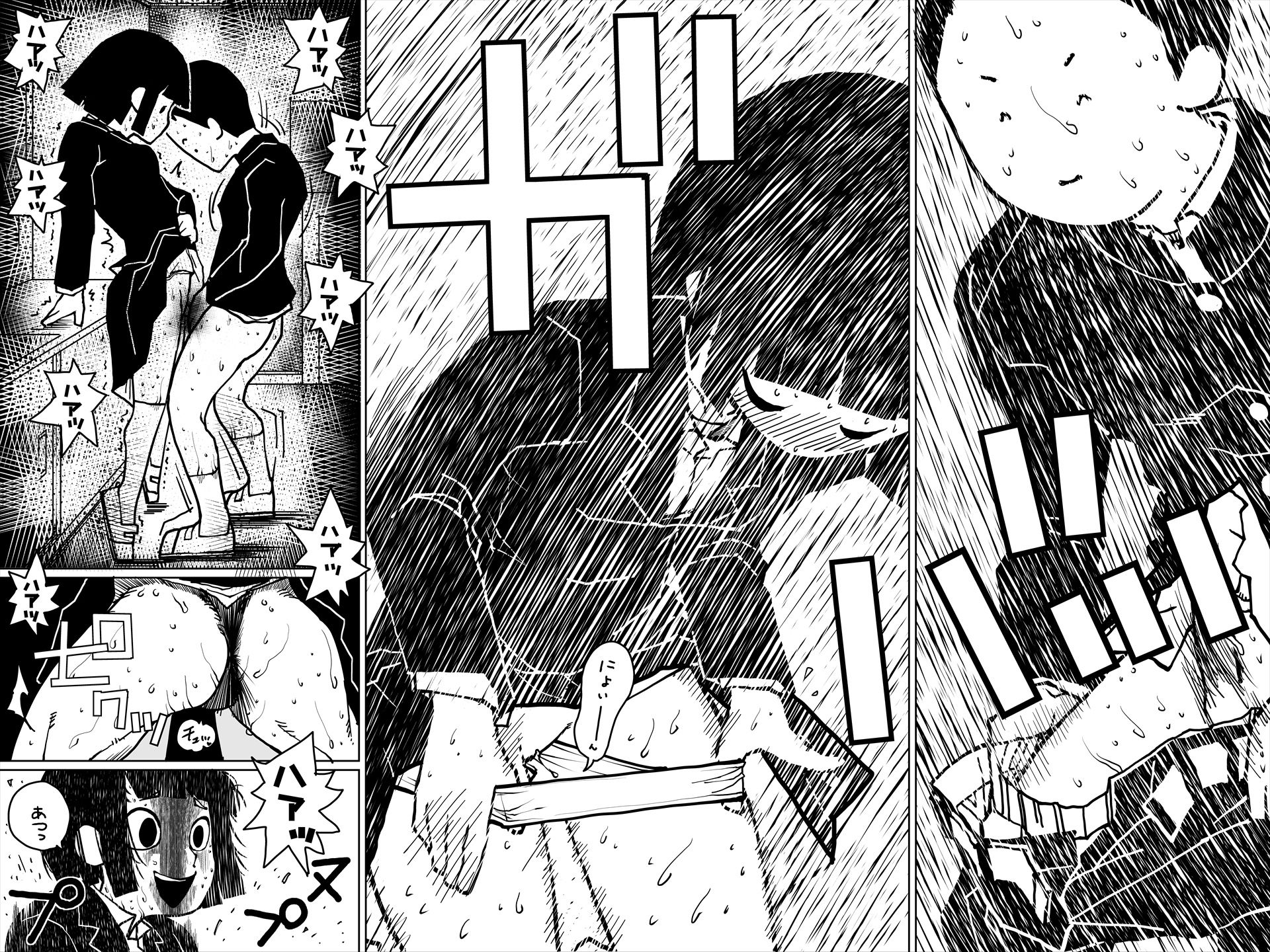 時間がないのでいそいでセックスする サンプル画像 2