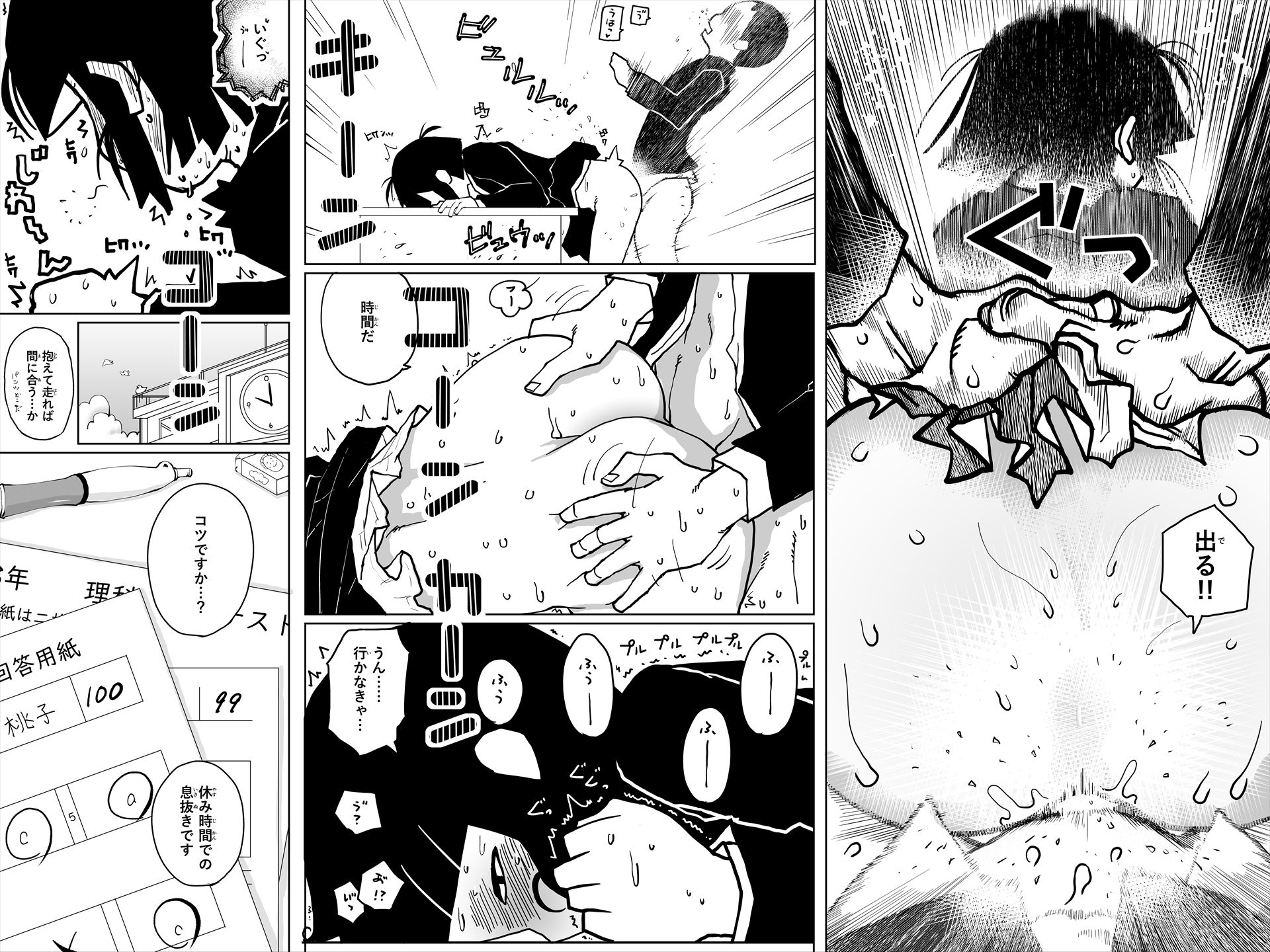 時間がないのでいそいでセックスする サンプル画像 5