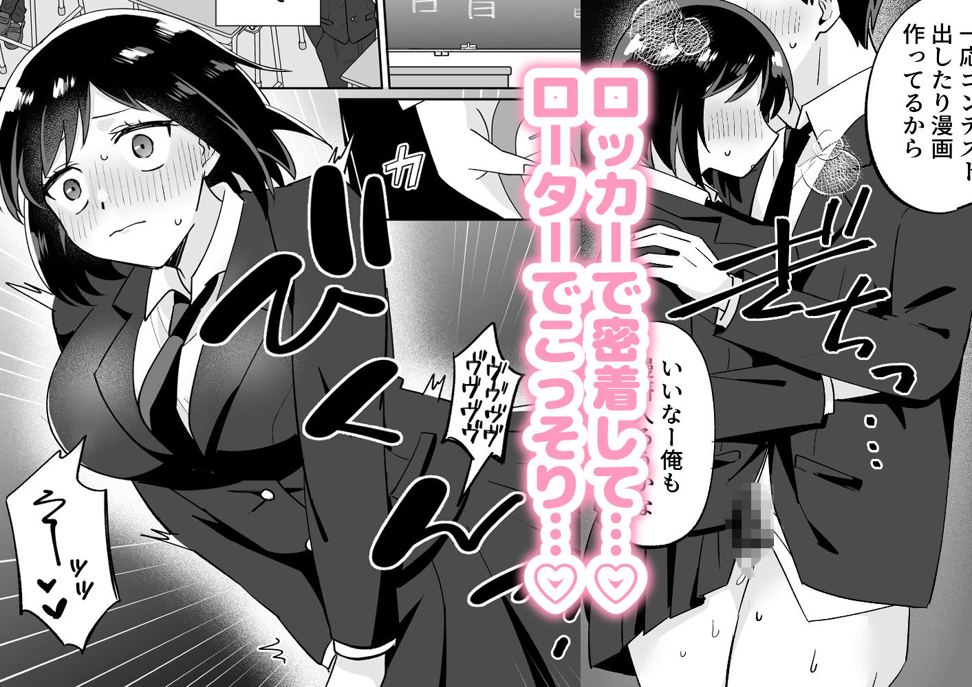 部活仲間の無口無表情JKがなんでも言うこと聞いてくれる サンプル画像 6