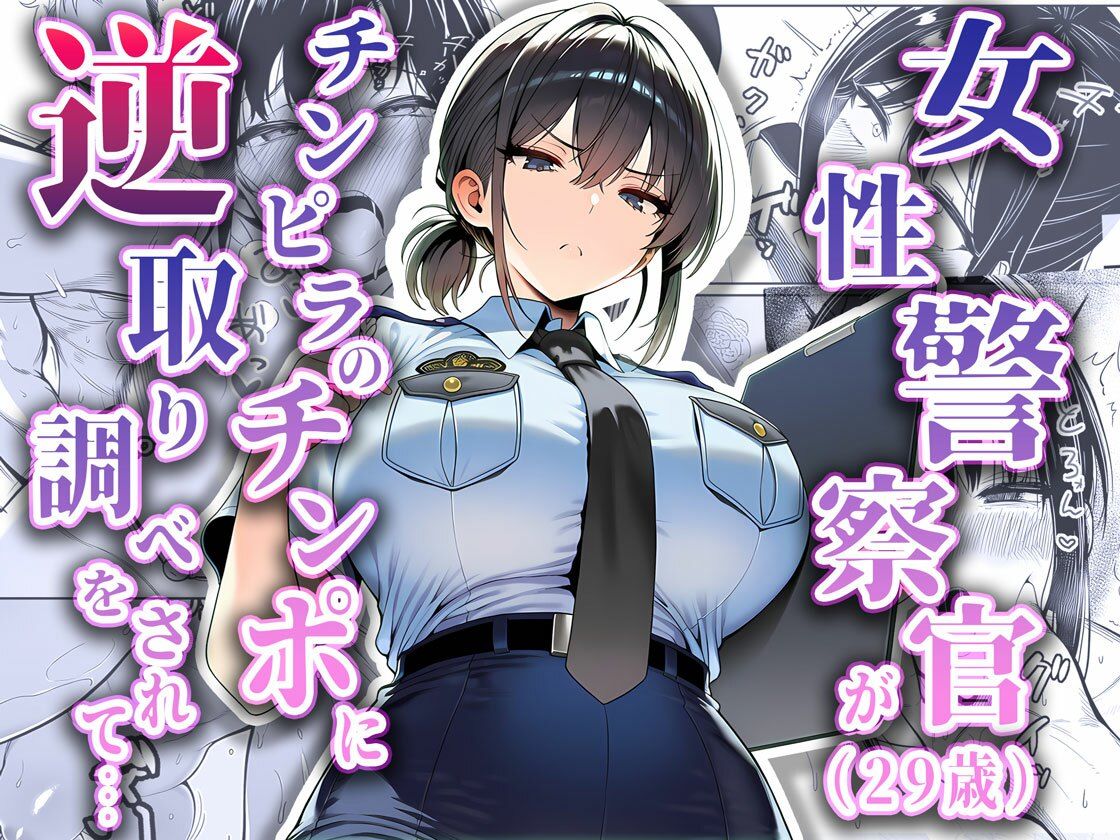 夜あくび小隊 総集編 01 サンプル画像 5