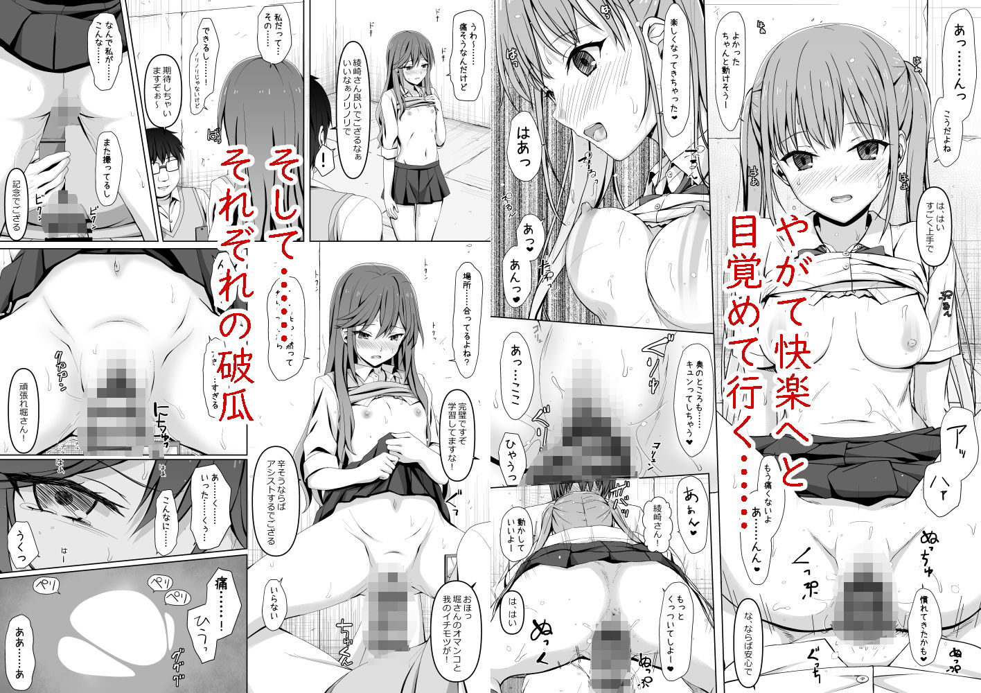 ホリアヤ サンプル画像 4