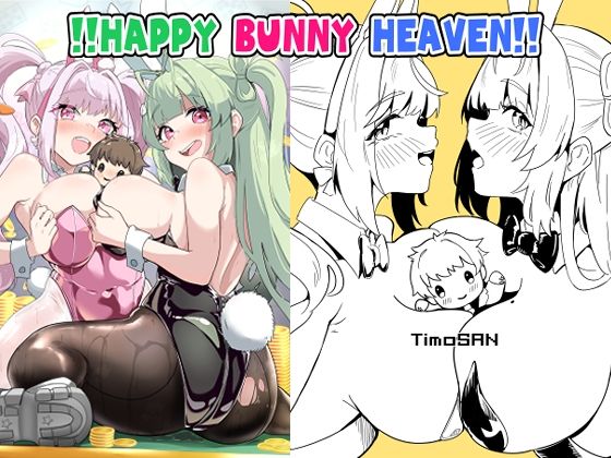 !!HAPPY BUNNY HEAVEN!!