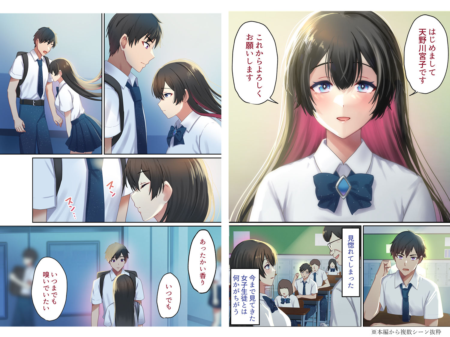 愛される資格は過去に落としてきました サンプル画像 2