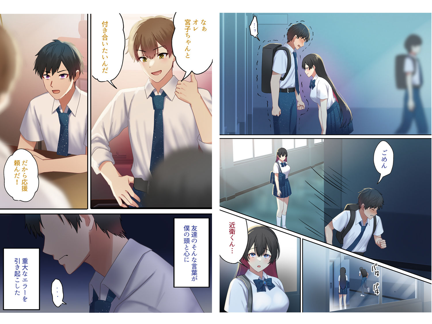 愛される資格は過去に落としてきました サンプル画像 3