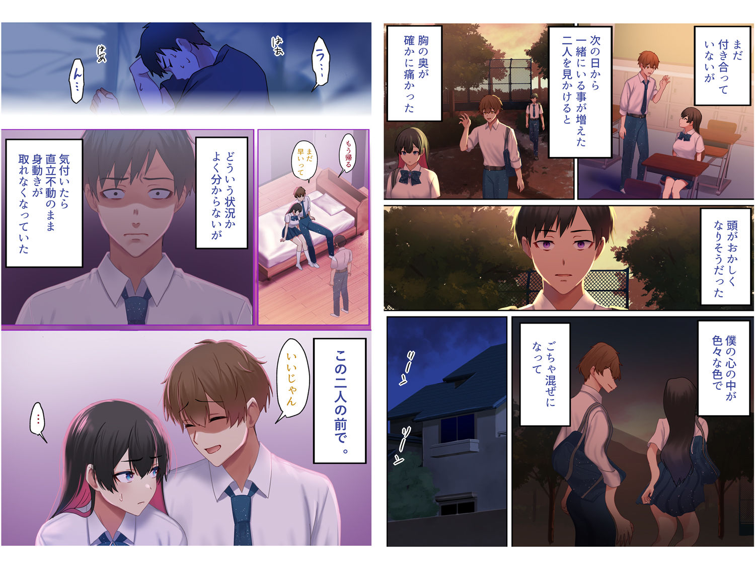 愛される資格は過去に落としてきました サンプル画像 4