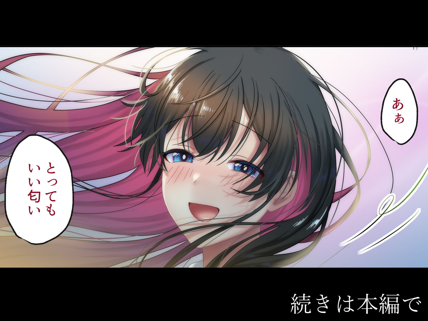 愛される資格は過去に落としてきました サンプル画像 8