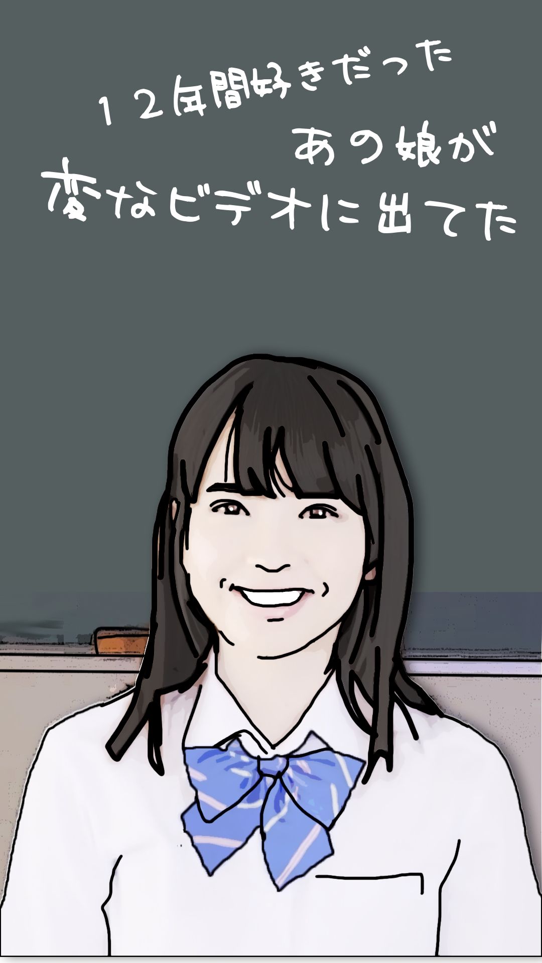 12年間好きだったあの娘が変なビデオに出ていた サンプル画像 2