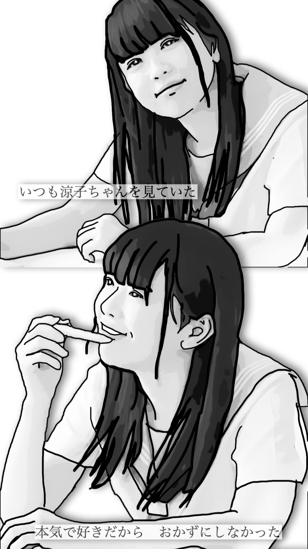 12年間好きだったあの娘が変なビデオに出ていた サンプル画像 5