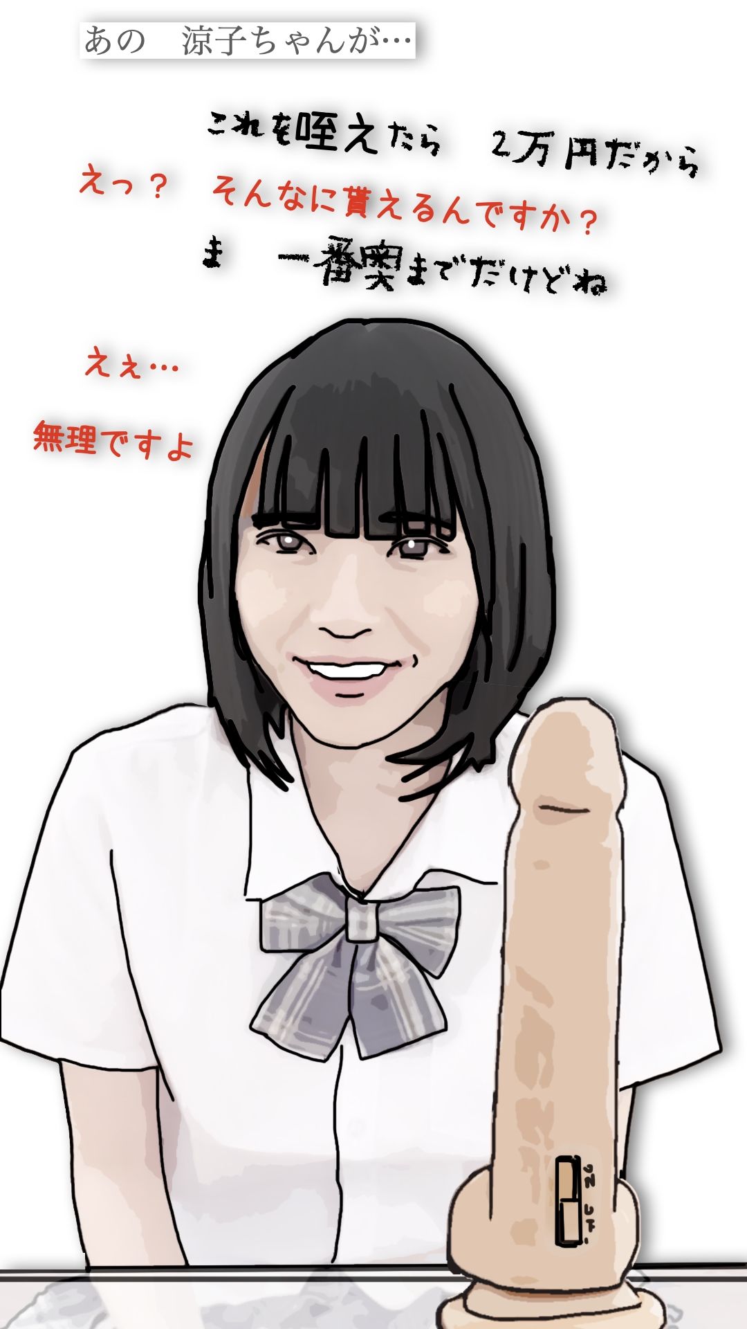 12年間好きだったあの娘が変なビデオに出ていた サンプル画像 6