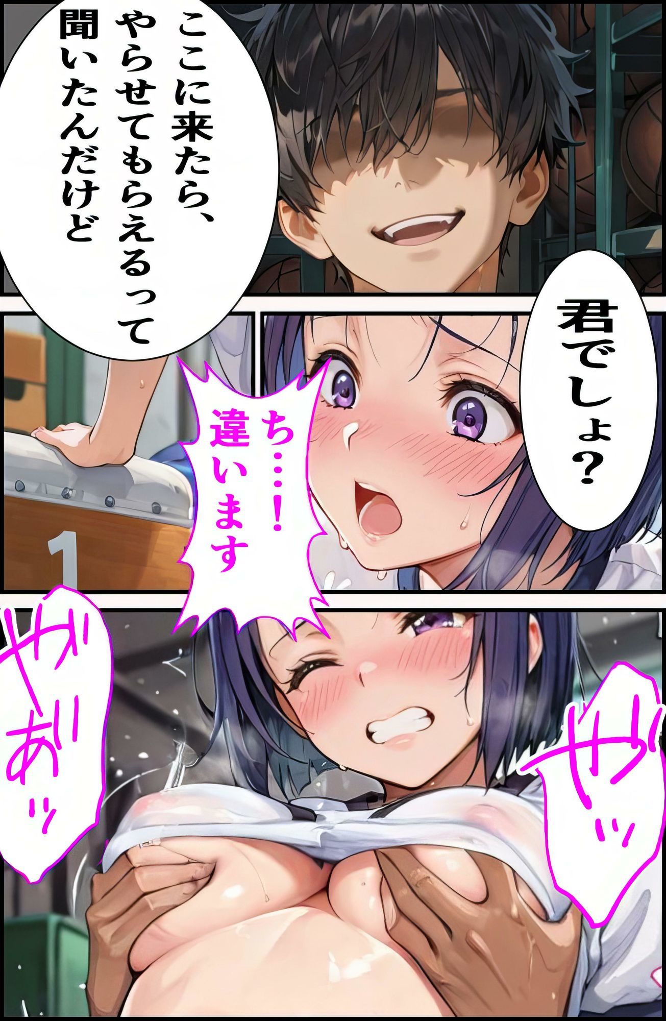 ◆放課後の西連〇春奈のヒミツ◆ サンプル画像 4