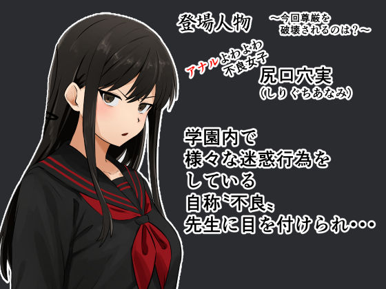 ケツに手ぇ突っ込まれて奥歯ガタガタ言ったろか? サンプル画像 2
