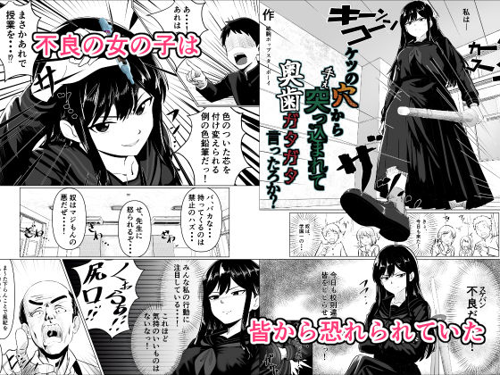 ケツに手ぇ突っ込まれて奥歯ガタガタ言ったろか? サンプル画像 3