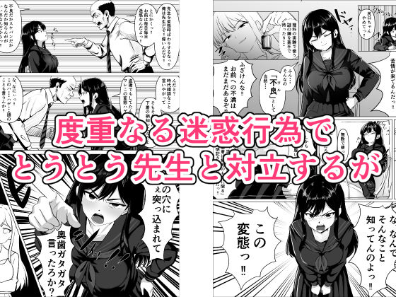 ケツに手ぇ突っ込まれて奥歯ガタガタ言ったろか? サンプル画像 4