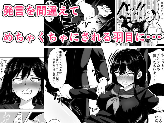 ケツに手ぇ突っ込まれて奥歯ガタガタ言ったろか? サンプル画像 5