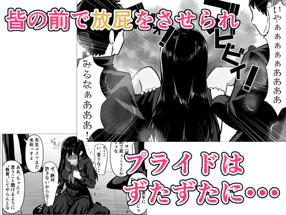ケツに手ぇ突っ込まれて奥歯ガタガタ言ったろか? サンプル画像 6